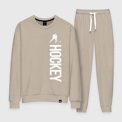 Костюм хлопковый женский Hockey, цвет: миндальный