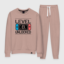 Костюм хлопковый женский Level 8 unlocked, цвет: пыльно-розовый