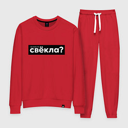 Костюм хлопковый женский Свёкла, цвет: красный