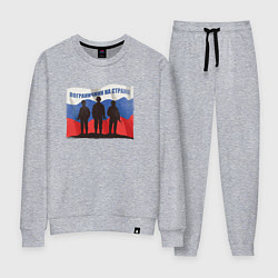 Женский костюм Флаг - солдаты