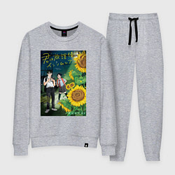 Женский костюм Бессонница после школы Друзья и подсолнухи