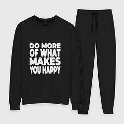 Женский костюм Надпись Do more of what makes you happy