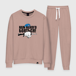 Женский костюм ВДВ - нам некого бояться