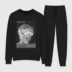 Костюм хлопковый женский Антиной star, цвет: черный