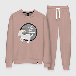 Женский костюм Год козы на китайском