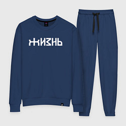 Женский костюм Логотип жизни - белый