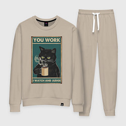 Костюм хлопковый женский Суровый кот начальник, цвет: миндальный