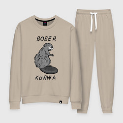 Костюм хлопковый женский Art Bobr kurwa, цвет: миндальный