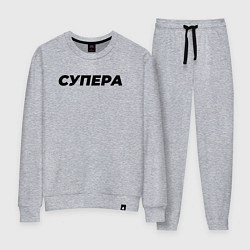 Женский костюм Супера слово пацана