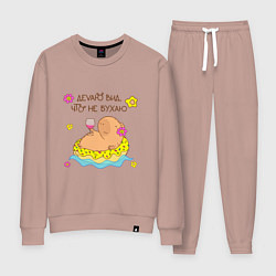 Женский костюм Мем капибара и пончик: делаю вид