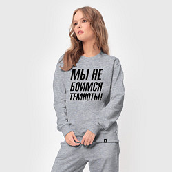 Костюм хлопковый женский Мы не боимся темноты, цвет: меланж — фото 2