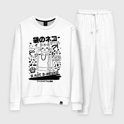 Женский костюм MoMo - кот в мешке белый