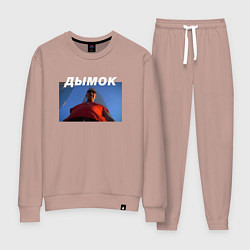 Женский костюм Дымок