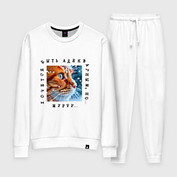 Женский костюм Рыжий кот: хочется быть адекватным но мур