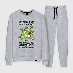 Женский костюм Занятие идиотизмом