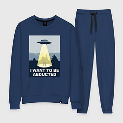 Женский костюм Хочу чтобы меня похитили