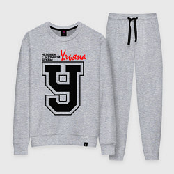 Костюм хлопковый женский Ульяна - человек с большой буквы, цвет: меланж