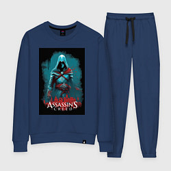 Костюм хлопковый женский Assassins creed тайные секреты, цвет: тёмно-синий