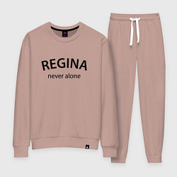 Костюм хлопковый женский Regina never alone - motto, цвет: пыльно-розовый