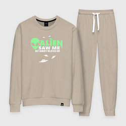 Женский костюм Пришелец меня видел но ему никто не верит