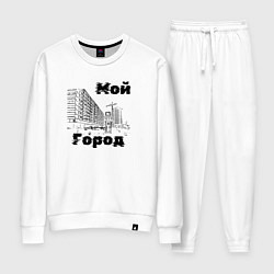 Костюм хлопковый женский Мой город - Часы, цвет: белый
