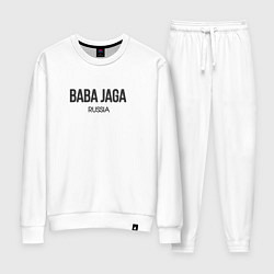 Женский костюм Baba jaga - баба яга