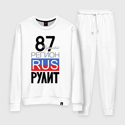 Женский костюм 87 - Чукотский автономный округ