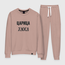 Костюм хлопковый женский Царица хаоса, цвет: пыльно-розовый