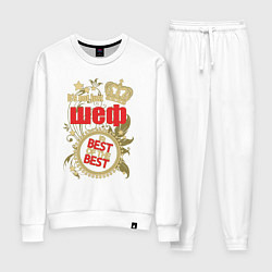 Костюм хлопковый женский Шеф лучший из лучших, цвет: белый