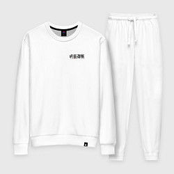 Женский костюм Магическая битва - логотип