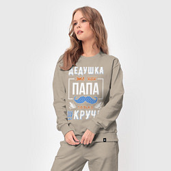 Костюм хлопковый женский Дедушка еще круче папы, цвет: миндальный — фото 2