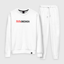 Женский костюм Пальenciaga