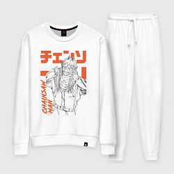 Костюм хлопковый женский Человек-бензопила Пауэр рыба, цвет: белый