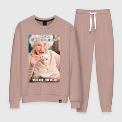 Женский костюм Учитель стресс