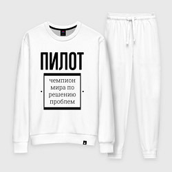 Женский костюм Пилот чемпион