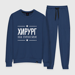 Костюм хлопковый женский Хирург - на пенсии, цвет: тёмно-синий