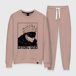Костюм хлопковый женский Satoru gojo anime, цвет: пыльно-розовый