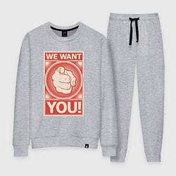 Женский костюм Ты нам нужен