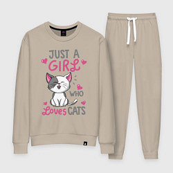 Костюм хлопковый женский Just a girl who loves cats, цвет: миндальный