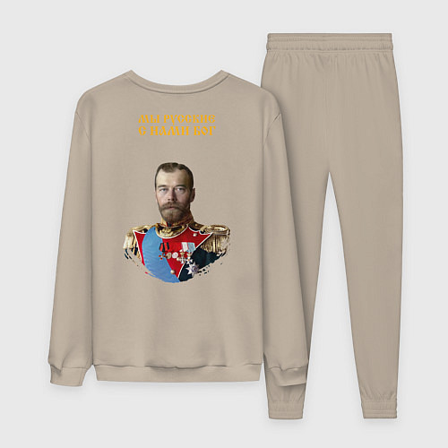 Женский костюм Мы русские с нами Бог КЦК желтый патриоты 2 / Миндальный – фото 2