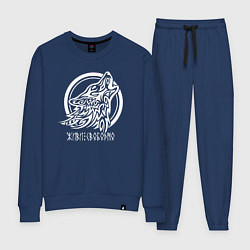 Костюм хлопковый женский Эмблема белый славянский волк, цвет: тёмно-синий