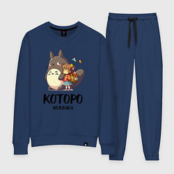 Костюм хлопковый женский Кот и Тоторо - коллаба, цвет: тёмно-синий