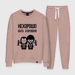 Женский костюм Не хорошо быть хорошим