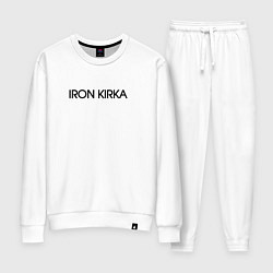 Женский костюм Iron kirka