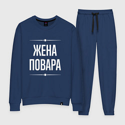Костюм хлопковый женский Жена повара на темном, цвет: тёмно-синий