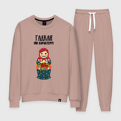 Костюм хлопковый женский Гадкая по характеру, цвет: пыльно-розовый