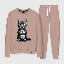 Костюм хлопковый женский Котенок преступник разбил новогодний шарик, цвет: пыльно-розовый
