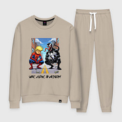 Костюм хлопковый женский Трамп-паук и Веном сидят на кортах - нейроарт, цвет: миндальный