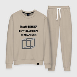 Женский костюм Взгляд инженера