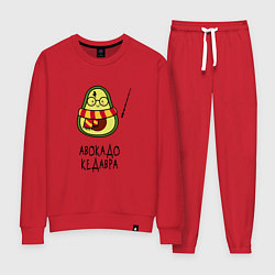 Костюм хлопковый женский Авокадо кедавра - мем Гарри Поттер, цвет: красный